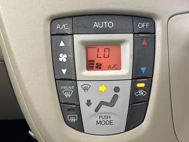 【オートエアコン】一度お好みの温度に設定すれば、車内の温度を検知し風量や温度を自動で調整。暑い…寒い…と何度もスイッチ操作をする必要はありません。快適な車内空間には必須の機能ですね♪