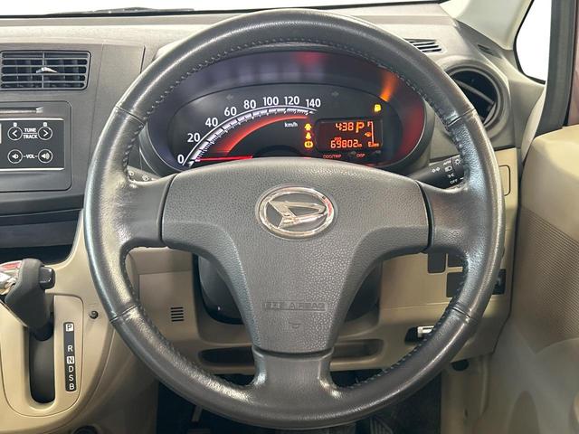インテリアに合わせたデザインのステアリングは、運転される方のことも考え、運転しやすい形状、大きさです。是非一度、実際に触ってお確かめください。