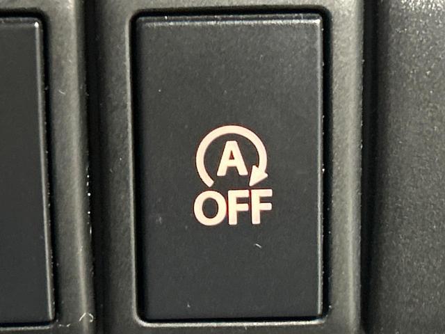 【アイドリングストップ】赤信号や渋滞で停車した際にエンジンを停止し、無駄な燃料の消費を抑えます。燃費向上や環境保護につなげる機能♪エンジンはブレーキを離せば再始動します。