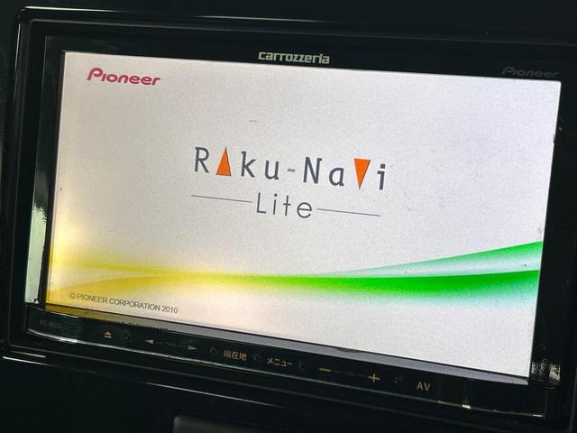 【ナビゲーション】目的地までしっかり案内してくれる使いやすいナビ。Bluetooth接続すればお持ちのスマホやMP3プレイヤーの音楽を再生可能!毎日の運転がさらに楽しくなります!!