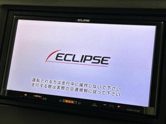 【ナビゲーション】使いやすいナビで目的地までしっかり案内してくれます。各種オーディオ再生機能も充実しており、お車の運転がさらに楽しくなります！！