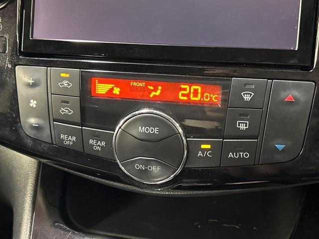 【オートエアコン】一度お好みの温度に設定すれば、車内の温度を検知し風量や温度を自動で調整。暑い…寒い…と何度もスイッチ操作をする必要はありません。快適な車内空間には必須の機能ですね♪