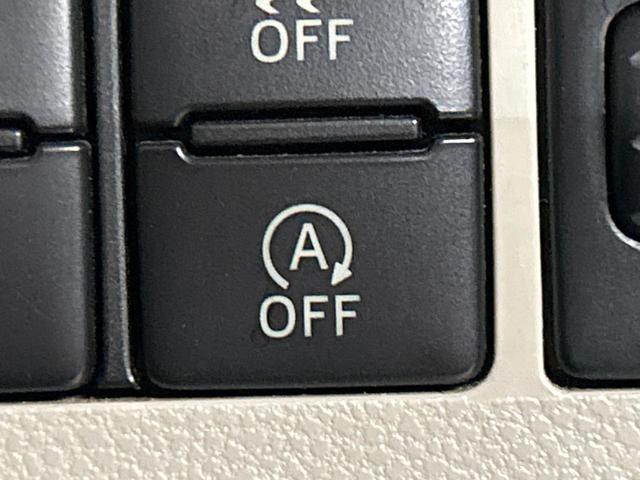 【アイドリングストップ】赤信号や渋滞で停車した際にエンジンを停止し、無駄な燃料の消費を抑えます。燃費向上や環境保護につなげる機能♪エンジンはブレーキを離せば再始動します。