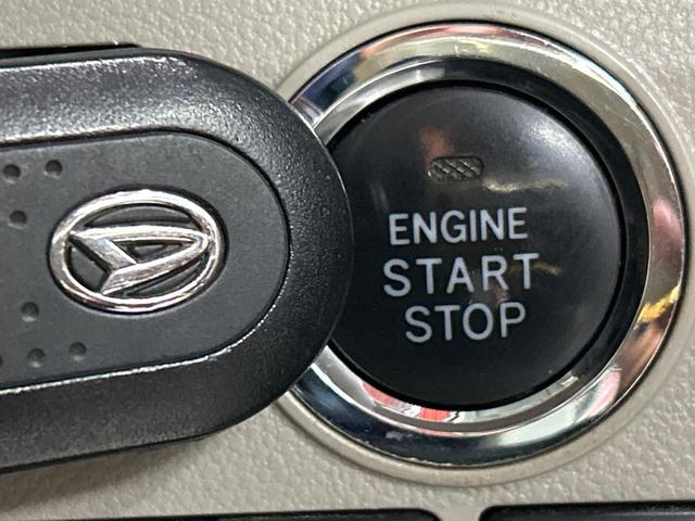 【キーフリーシステム】カバンやポケットに入れたままでもドアの施錠・解錠が可能なスマートキーを装備。エンジンのオン・オフ時もカギを取り出す必要が無いからとっても便利です♪