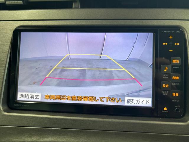 【バックカメラ】駐車時に後方がリアルタイム映像で確認できます。大型商業施設や立体駐車場での駐車時や、夜間のバック時に大活躍！運転スキルに関わらず、今や必須となった装備のひとつです！