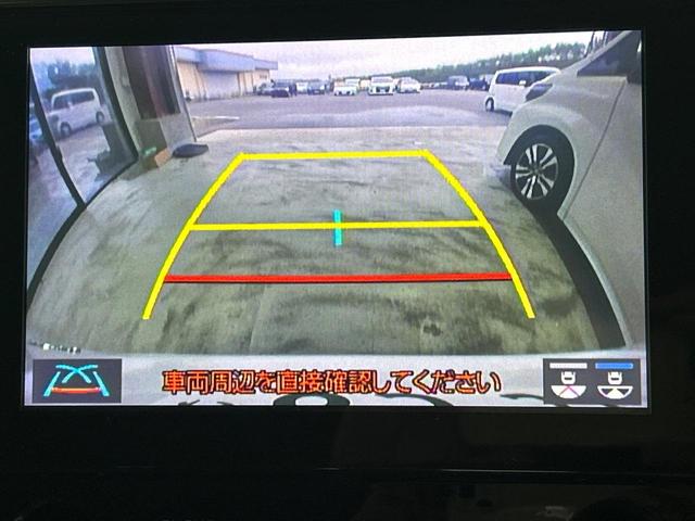 【バックカメラ】駐車時に後方がリアルタイム映像で確認できます。大型商業施設や立体駐車場での駐車時や、夜間のバック時に大活躍！運転スキルに関わらず、今や必須となった装備のひとつです！