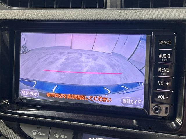 【バックカメラ】駐車時に後方がリアルタイム映像で確認できます。大型商業施設や立体駐車場での駐車時や、夜間のバック時に大活躍！運転スキルに関わらず、今や必須となった装備のひとつです！