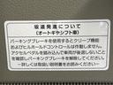 ＰＣリミテッド　両側スライドドア　ＥＴＣ　キーレスエントリー　フルフラット　電動格納ミラー　衝突安全ボディ　盗難防止システム　ドアバイザー　プライバシーガラス　ヘッドライトレベライザー　ＡＵＸ・ＣＤ再生(49枚目)