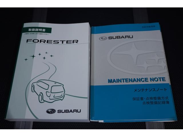フォレスター X-BREAK パナソニック7インチフルセグナビ リヤカメラ リヤビークルディテクション X-MODE ETC2.0 SI-DRIVE アダプティブドライビングビーム パワーシート シートヒーター ルーフレール 全面UVカットガラス ステリング連動ヘッドランプ(22枚目)