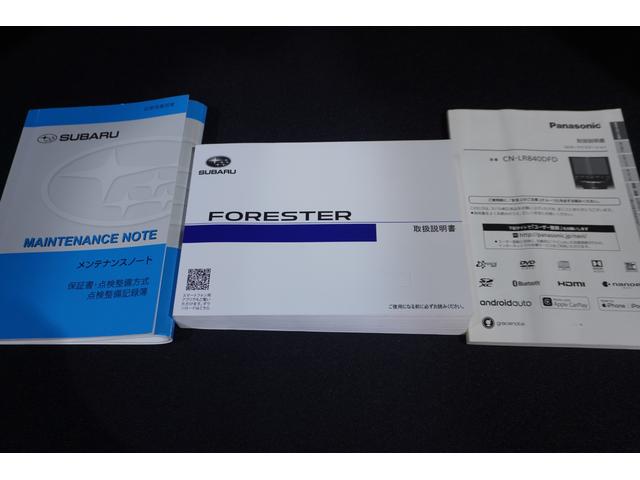 フォレスター Premium パナソニック8インチフルセグナビ ドラレコ フロント・サイド・リヤカメラ ETC2.0 リヤビークルディテクション リヤコーナーセンサー スマートリヤビューミラー X-MODE アダプティブドライビングビーム パワーリヤゲート SI-DRIVE(22枚目)