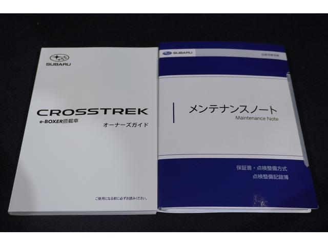 クロストレック プレミアムS:HEV EX 元当社社用車 電動サンルーフ 11.6インチディスプレイナビ 3Dデジタルマルチビューモニター リヤビークルディテクション X-MODE リヤコーナーセンサー アダプティブドライビングビーム パワーシート シートヒーター(22枚目)