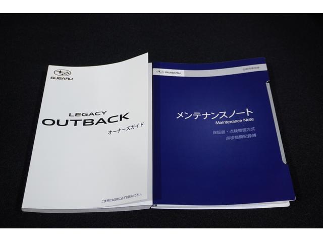 レガシィアウトバック Limited EX 新品タイヤ交換付 電動ガラスサンルーフ 11.6インチディスプレイナビ フロント・サイド・リヤカメラ ETC2.0 リヤビークルディテクション リヤコーナーセンサー 本革シート シートポジションメモリー シートヒーター X-MODE(22枚目)