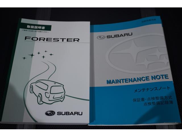 フォレスター Ｘ－ＢＲＥＡＫ　カロッツェリア７インチフルセグナビ　ＥＴＣ　リヤカメラ　シートヒーター　Ｘ－ＭＯＤＥ　ステリング連動ＬＥＤヘッドランプ　ＳＩ－ＤＲＩＶＥ　全面ＵＶカットガラス　撥水ファブリックシート　アクティブレーンキープ　ルーフレール　ヒルスタートアシスト（22枚目）