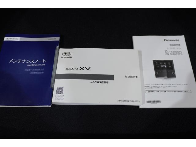 XV 2.0e-S アイサイト 新品タイヤ4本交換付 ドラレコ パナソニック8インチフルセグナビ フロント・サイド・リヤカメラ ETC2.0 リヤビークルディテクション シートポジションメモリー リヤコーナーセンサー アダプティブドライビングビーム X-MODE(22枚目)