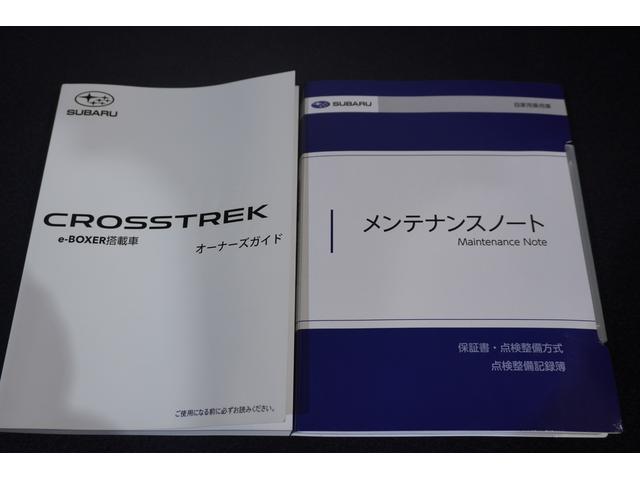 クロストレック ツーリング　元当社社用車　１１．６インチディスプレイナビ　３Ｄデジタルマルチビューモニター　リヤビークルディテクション　リヤコーナーセンサー　アダプティブドライビングビーム　シートポジションメモリー　シートヒーター　Ｘ－ＭＯＤＥ　ステリング連動ヘッドランプ（22枚目）