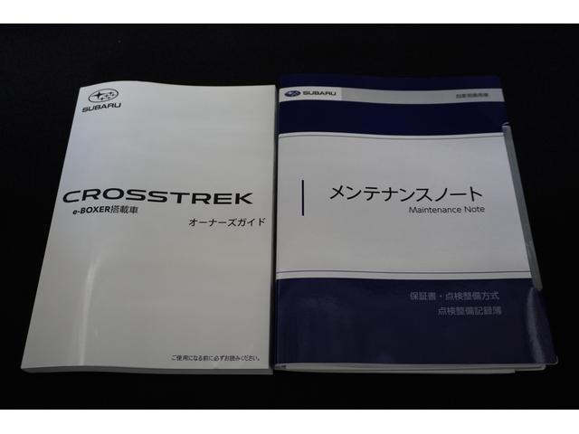 クロストレック リミテッド 元当社社用車 11.6インチディスプレイナビ 3Dデジタルマルチビューモニター リヤビークルディテクション リヤコーナーセンサー シートポジションメモリー シートヒーター ドライバーモニタリングシステム ステリング連動ヘッドランプ X-MODE(22枚目)