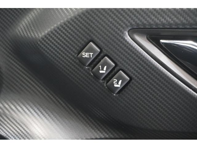 クロストレック リミテッド 元当社社用車 11.6インチディスプレイナビ 3Dデジタルマルチビューモニター リヤビークルディテクション リヤコーナーセンサー シートポジションメモリー シートヒーター ドライバーモニタリングシステム ステリング連動ヘッドランプ X-MODE(32枚目)