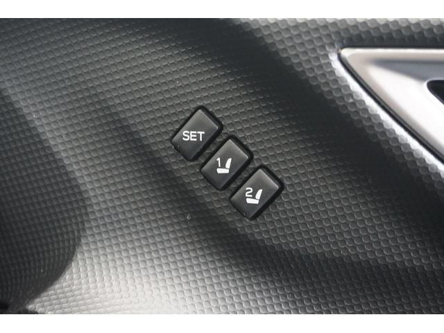 あらかじめ登録しておいたシートポジションとともにドアミラーの角度も自動で再現してくれる運転席シートポジションメモリー機能がございます。