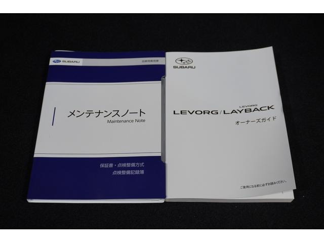 レヴォーグ ＳＴＩスポーツＥＸ　ブラックインテリアセレクション　ドラレコ　１１．６インチディスプレイナビ　３Ｄデジタルマルチビューモニター　ＥＴＣ２．０　リヤビークルディテクション　リヤコーナーセンサー　シートポジションメモリー　ステアリング連動ＬＥＤヘッドランプ（22枚目）