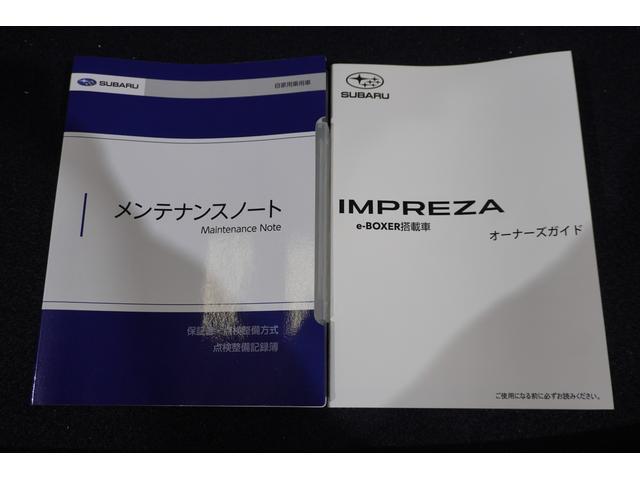 インプレッサ ST-H 元当社社用車 11.6インチディスプレイ バックカメラ リヤビークルディテクション リヤコーナーセンサー デジタルマルチビューモニター アダプティブドライビングビーム パワーシート シートヒーター(22枚目)