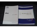 取扱説明書、保証書等、揃っておりますのでご安心ください!
