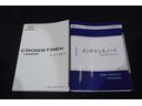 取扱説明書、保証書、揃っておりますのでご安心ください!