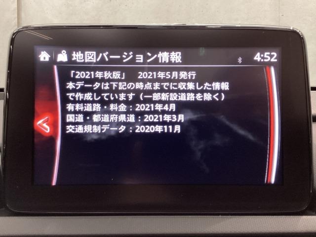 ロードスター Ｓ　スペシャルパッケージ　マツダコネクト　ＢＯＳＥ　ナビＳＤ　ＥＴＣ２．０　バックカメラ　ＡｐｐｌｅＣａｒＰｌａｙ／Ａｎｄｒｏｉｄ　Ａｕｔｏ　Ｂｌｕｅｔｏｏｔｈ　Ｗエアバック　ブルートゥース　アドバンスドキー　１オーナー（13枚目）