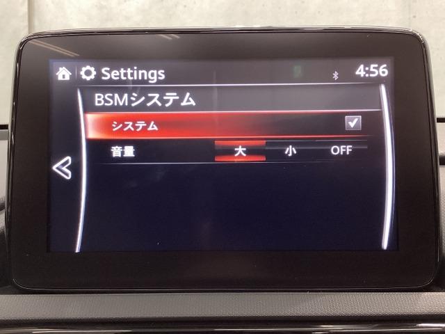 ロードスター Ｓ　スペシャルパッケージ　マツダコネクト　ＢＯＳＥ　ナビＳＤ　ＥＴＣ２．０　バックカメラ　ＡｐｐｌｅＣａｒＰｌａｙ／Ａｎｄｒｏｉｄ　Ａｕｔｏ　Ｂｌｕｅｔｏｏｔｈ　Ｗエアバック　ブルートゥース　アドバンスドキー　１オーナー（15枚目）