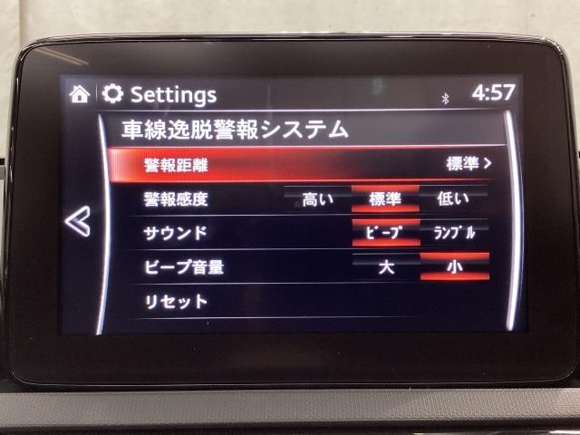 ロードスター Ｓ　スペシャルパッケージ　マツダコネクト　ＢＯＳＥ　ナビＳＤ　ＥＴＣ２．０　バックカメラ　ＡｐｐｌｅＣａｒＰｌａｙ／Ａｎｄｒｏｉｄ　Ａｕｔｏ　Ｂｌｕｅｔｏｏｔｈ　Ｗエアバック　ブルートゥース　アドバンスドキー　１オーナー（16枚目）