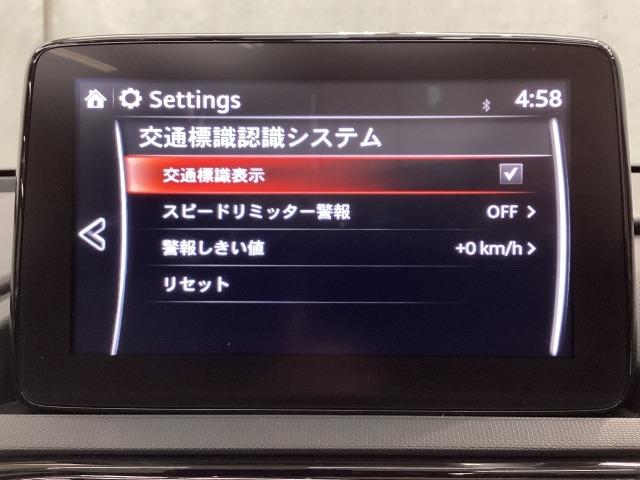 ロードスター Ｓ　スペシャルパッケージ　マツダコネクト　ＢＯＳＥ　ナビＳＤ　ＥＴＣ２．０　バックカメラ　ＡｐｐｌｅＣａｒＰｌａｙ／Ａｎｄｒｏｉｄ　Ａｕｔｏ　Ｂｌｕｅｔｏｏｔｈ　Ｗエアバック　ブルートゥース　アドバンスドキー　１オーナー（17枚目）