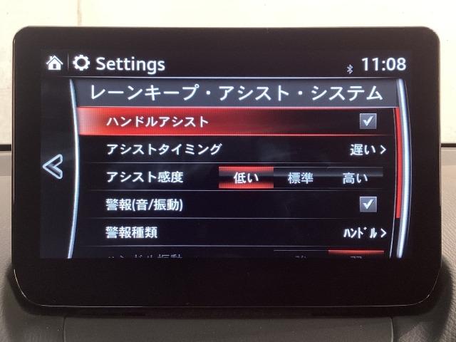 ＭＡＺＤＡ２ ＸＤ　ホワイト　コンフォート　４ＷＤ　マツダコネクト　ナビＳＤ　ＥＴＣ　３６０°ビューモニター　ＡｐｐｌｅＣａｒＰｌａｙ／Ａｎｄｒｏｉｄ　Ａｕｔｏ　Ｂｌｕｅｔｏｏｔｈ　レーダークルーズ　（17枚目）