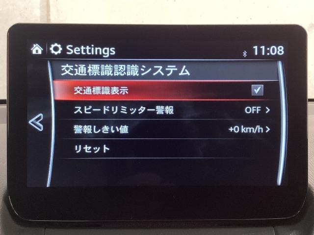 ＭＡＺＤＡ２ ＸＤ　ホワイト　コンフォート　４ＷＤ　マツダコネクト　ナビＳＤ　ＥＴＣ　３６０°ビューモニター　ＡｐｐｌｅＣａｒＰｌａｙ／Ａｎｄｒｏｉｄ　Ａｕｔｏ　Ｂｌｕｅｔｏｏｔｈ　レーダークルーズ　（18枚目）
