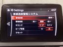 Ｓ　スペシャルパッケージ　マツダコネクト　ＢＯＳＥ　ナビＳＤ　ＥＴＣ２．０　バックカメラ　ＡｐｐｌｅＣａｒＰｌａｙ／Ａｎｄｒｏｉｄ　Ａｕｔｏ　Ｂｌｕｅｔｏｏｔｈ　Ｗエアバック　ブルートゥース　アドバンスドキー　１オーナー（16枚目）