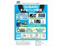 タイヤ１本のパンクでも、４本全て新品に交換！しかも工賃も保証！最大３６ヶ月の長期保証のＳＵＢＡＲＵタイヤパンク保証！