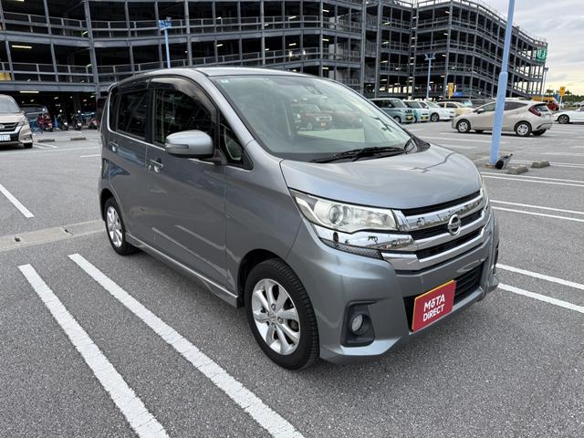 デイズ ハイウェイスター　Ｘ（8枚目）