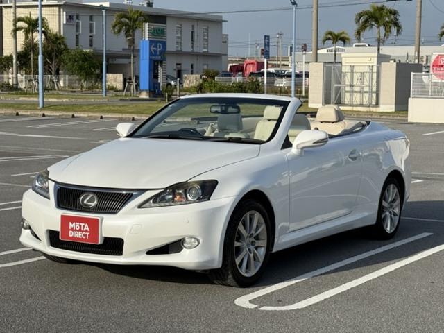 IS IS350C キーレス/スマートキー/Wエアコン/ETC/障害物センサー/バックカメラ/Bluetooth/CD/DVD/電動シート 地デジ DVD再生 スマートキー HDDナビ ETC クルーズコントロール BT(30枚目)