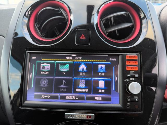ノート ニスモ S Bluetooth/CD/ミュージックプレイヤー接続可 パワーステアリング ミュージックプレイヤー接続可 電動格納ドアミラー 助手席エアバック 運転席エアバック インテリジェントキー キーレス ABS(28枚目)