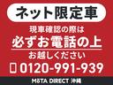 ハイウェイスター　本土仕入れ／片側パワースライドドア／（33枚目）