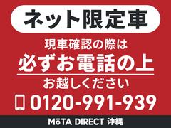 沖縄のクルマが高く売れて、安く買える！新しいクルマの売買 2