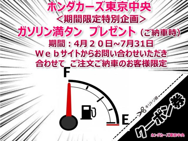 フリードハイブリッド ハイブリッド・クロスターブラックスタイル　禁煙車　両側電動ドア　ＬＥＤヘッドライト　衝突軽減Ｂ　スマ－トキ－　ＥＴＣ車載器　フルセグＴＶ　シートヒーター（4枚目）