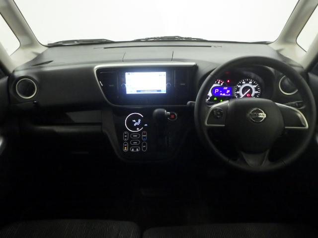 デイズルークス ハイウェイスターターボ 禁煙・純正ナビ・アラウンドビューモニター・ETC・インテリキー・両側電動スライドドア・リアシーリングファン・エマージェンシーブレーキ・踏み間違い防止アシスト・HID・アルミ・1オーナー ベンチシー(9枚目)