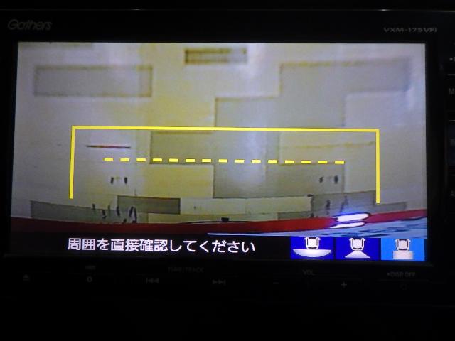フィット 13G・Fパッケージコンフォートエディション 禁煙・衝突軽減ブレーキ・純正ナビ・バックカメラ・ETC・スマートキー・シートヒーター・360°スーパーUV・IRカットガラス・カーテンSRS・1オーナー リヤビューカメラ Bluetooth対応(10枚目)