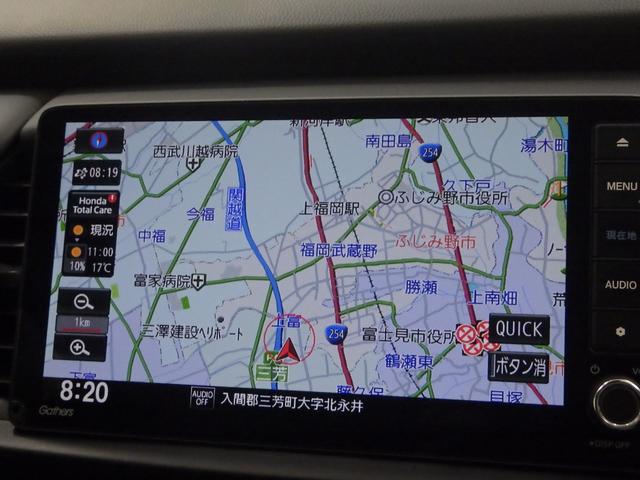 【ナビゲーション】ギャザズナビＶＸＵ−２４５ＦＴｉを装備しております！ラジオやＣＤはもちろん、デジタルＴＶ、ＤＶＤビデオ、ミュージックラック、ＵＳＢ、Ｂｌｕｅｔｏｏｔｈなど様々な音楽メディアを再生可能