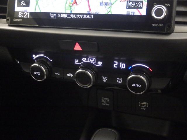 【フルオートエアコン】汗ばむ夏・ジメジメする梅雨時・冷え冷えする冬も簡単操作で、一年中快適です。お好みの温度をセットするだけで、エアコンの風量などを自動でコントロールします！