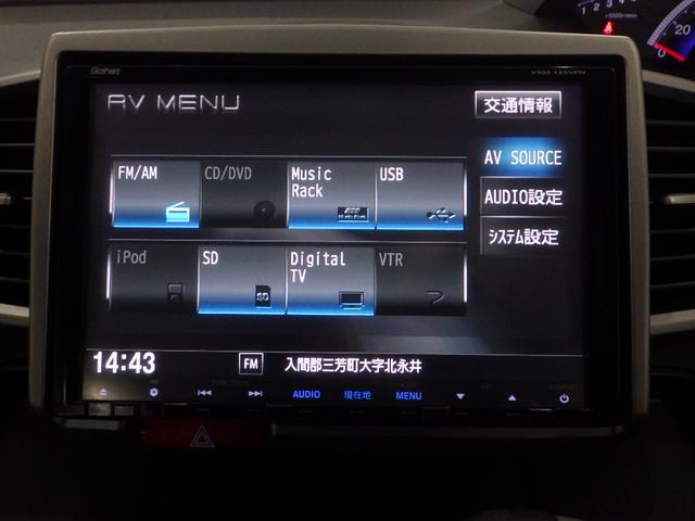 フリード Ｇジャストセレクション　禁煙車　Ｂモニター　スマトキー　ワンオナ　助手席エアバッグ　ＡＵＴＯエアコン　１セグ　パワステ　ナビＴＶ　両側スライド片側電動　ＥＴＣ　イモビ　運転席エアバッグ　ＰＷ　ＡＢＳ　ＤＶＤ再生　３列シート（5枚目）