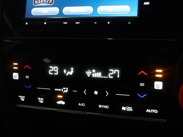 �I�[�g�G�A�R���͍��E�ȂœƗ����x�R���g���[�����\�ł��B�V�[�g�q�[�^�[�t���ŁA�₦���ԓ��ł��X�C�b�`�������ΐ��b�ō��ʂƔw�����ꂪ�����������Ȃ�܂��B