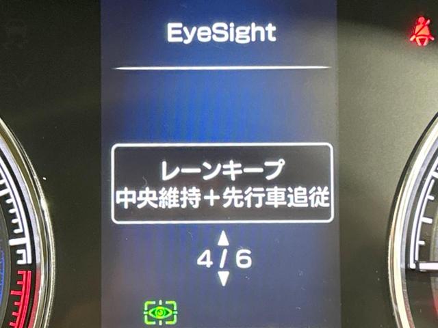 アドバンス　禁煙車　純正ナビ　フルセグＴＶ　　アイサイト　レーダークルーズコントロール　パワーシート　シートヒーター　１８インチアルミ　ＬＥＤヘッド　オートライト　クリアランスソナー　ドラレコ　ＥＴＣ(57枚目)