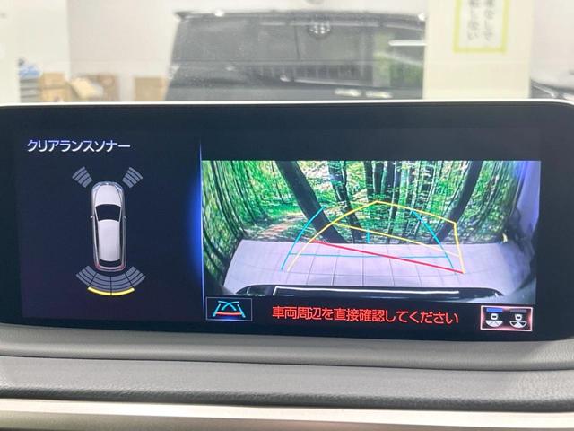 ＲＸ４５０ｈ　Ｆスポーツ　メーカーナビ　三眼ＬＥＤ　黒革シート　バックカメラ　衝突軽減　レーダークルーズ　電動リアゲート　シートヒーター＆エアコン　パワーシート　純正２０ＡＷ　禁煙車　ＥＴＣ　スマートキー(4枚目)