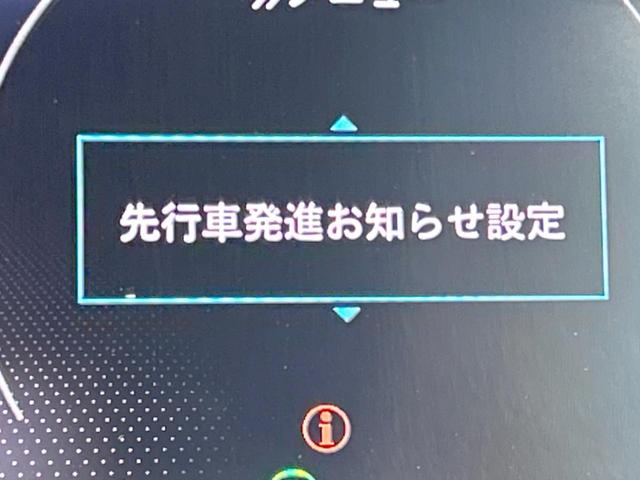 ステップワゴン スパーダ　登録済未使用車　両側電動ドア　衝突被害軽減　レーダークルーズ　電動リアゲート　シートヒーター　ブラインドスポットモニター　ＬＥＤヘッド　スマートキー（52枚目）