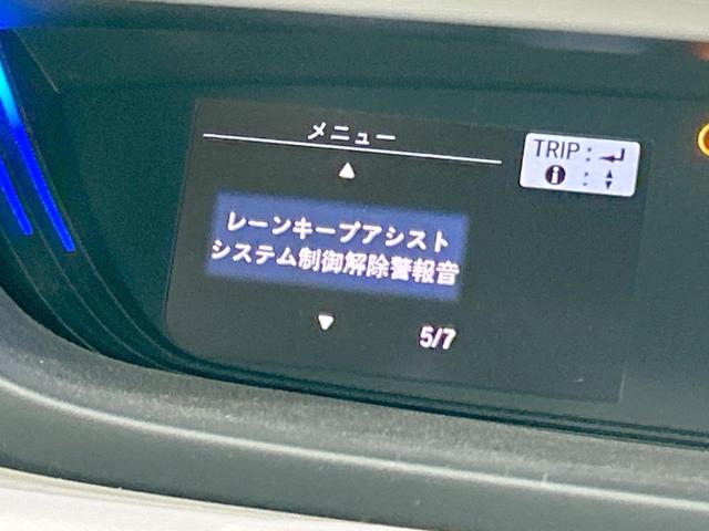 フリード Ｇ・ホンダセンシング　ＳＤナビ　バックカメラ　両側電動ドア　衝突軽減　レーダークルーズ　６人乗り　ＬＥＤヘッド　ＥＴＣ　スマートキー　レーンアシスト　ステリモ　横滑り防止（54枚目）